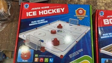 icinde oyunlarla: Masa üste hockey oyun Diqqət Çatdırılma bir gün ərzində rayonlar — 2