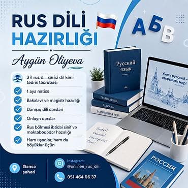 dil kursu: Xarici dil kursu, Rus dili, Böyüklər üçün, Uşaqlar üçün, Danışıq klubu, Daşıyıcı ilə, Diplom, sertifikat — 1