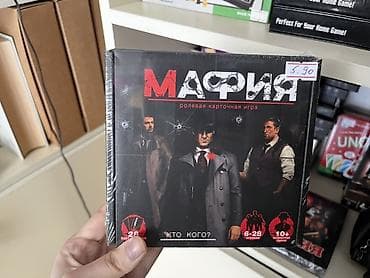 Mafiya – kart oyunları dəsti - Janr: rol və deduksiya əsaslı kart