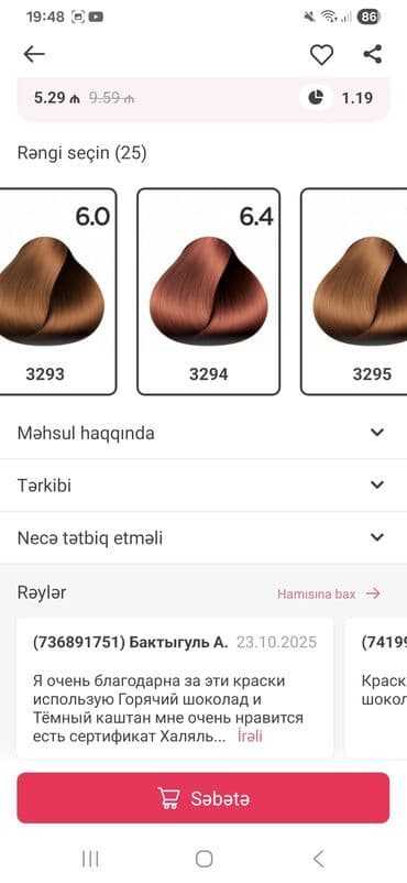 belga краска для волос: Saç boyası — 6