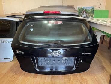 kia rio qranat: Kia rio, 2007 il, Ünvandan götürmə, Rayonlara çatdırılma, Ödənişli çatdırılma — 2