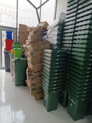 cex qablari: Zibil qutulari

kreditle de verilir. 

Tək şəxsiyyət vəsiqəsilə kredit — 8