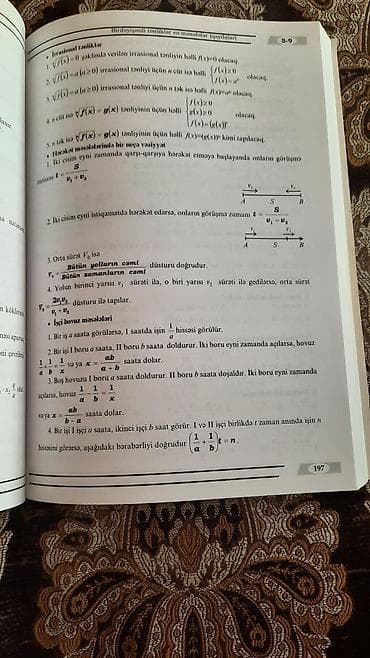 huquq kitab: Kitab satılır.Yenidir.Yazılı deyil.Qiymət:9AZN — 3