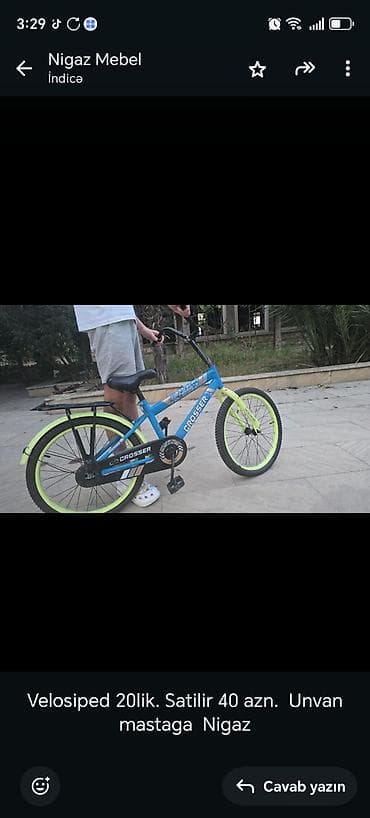 velesibet matoru: İki təkərli Uşaq velosipedi 20" — 1