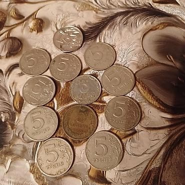 Rus və SSRİ sikkələri kolleksiyası - Nominal: əsasən 5 rubl (Rusiya