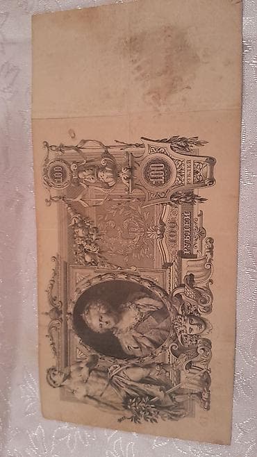 Heykəlciklər: Əskinaslar — 4