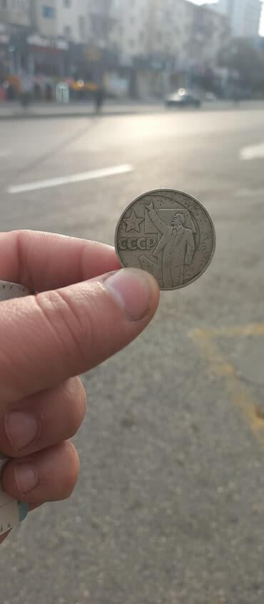 gerbli 5 qəpik: SSR xatirə sikkəsi – 1 rubl Təsvir: - Ön üz: “CCCP” yazısı, ulduz və — 1