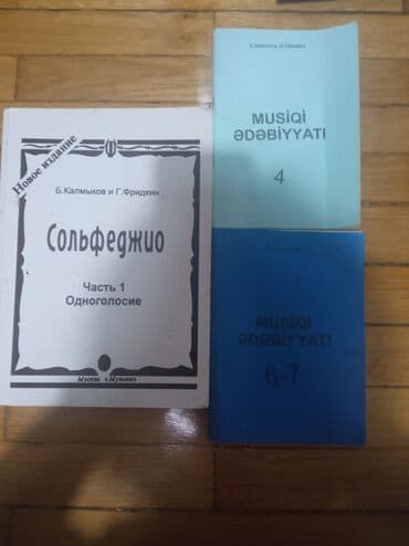 заказать книгу в баку: Musiqi kitabları yeni kimidir. Nərimanova Elmalere pulsuz çatdırılma — 1