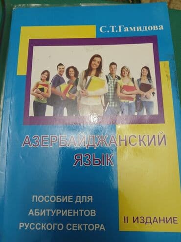 Tədris ədəbiyyatı lalafo.az -da Tədris ədəbiyyatı