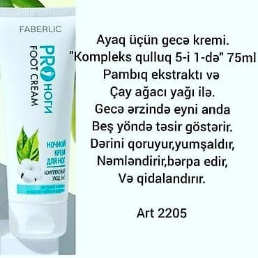 vicks krem qiymeti: Ayaq kremleri.Her biri muxtelif qiymetedi — 10