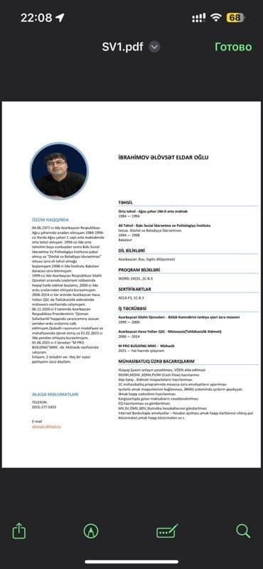 Otel, kafe, restoranlar: Təqdim olunan sənəd İbrahimov Əlövsət Eldar oğlu tərəfindən — 2