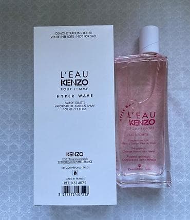 Məhsul: Ətir və bədən baxımı kolleksiyası 1) Bath & Body Works – — 6