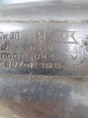 İncəsənət və kolleksiyalar: Məhsul: Sovet qedimi 1954 il istehsalı köhnə tip elektrik ütü — 3