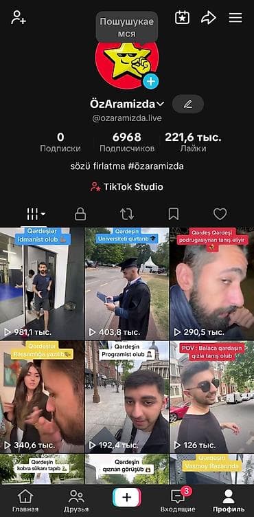 dirnaq sekilleri 2022: Xidmət: ÖzAramızda – qısa video kontent istehsalı və sosial media — 1