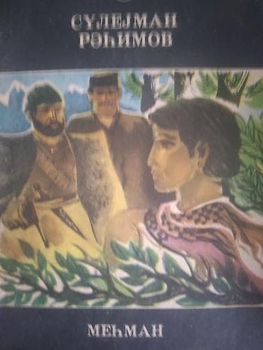 mhm edebiyyat pdf: Klassik ədəbiyyat kitabları dəsti Dəstdə olan nəşrlər: - Fərman — 5