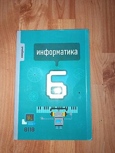 6 ci sinif tebiet is defteri pdf: 6-cı sinif üçün dərsliklər dəsti rus sektoru - Azərbaycan dili – — 3