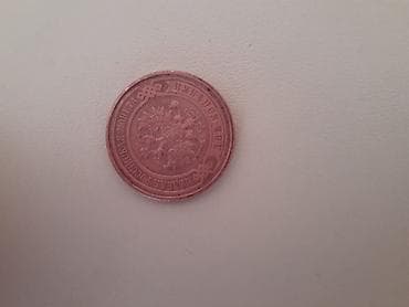1916 il buraxılış olan 2 qəpik. Mis qəpikdi. Yaxşı vəziyətdə. Qiymeti — 1