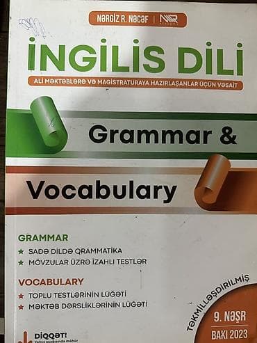 Тесты: Английский язык Тесты 11 класс, ГЭЦ, 1 часть — 2