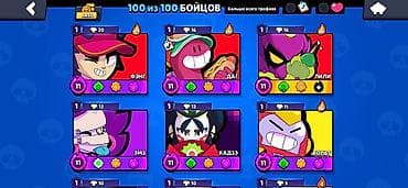 PS3 (Sony PlayStation 3): Brawl Stars Hesabı Satılır Tecili Pul Lazımdır 100 Karakter Tüm — 2