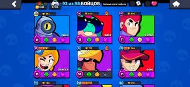 Brawl Stars oyun hesabı - Trofeylər: 43 442 (rekord və mövsüm rekordu