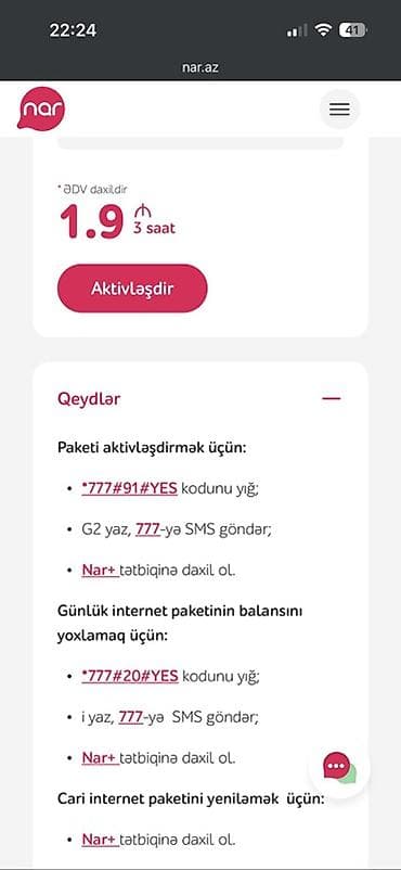 Другие с/х животные: Məhsul: İnək (ağ rəng, buynuzlu) 1 ci qarına boğazdı 2 ay qalıb — 2