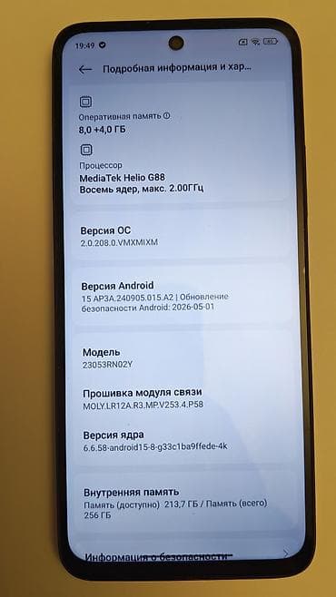 asus rog g16: Xiaomi 12, 256 GB, rəng - Qara, 
 Sənədlərlə — 5