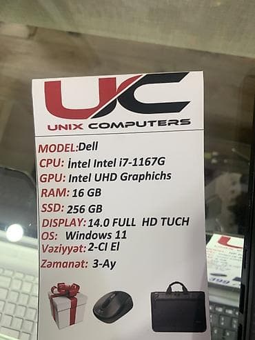 Dell: Б/у Dell 14 ", Intel Core i7, 256 ГБ, Бесплатная доставка — 4