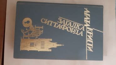 сколько стоит шпиц в азербайджане: Rus ədəbiyyatı hərəsi 2-5 manat — 14