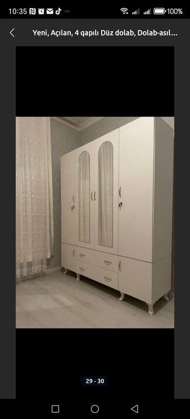 шкаф сейф металлический: Распашной, 4 двери Прямой шкаф, Гардеробный шкаф — 4