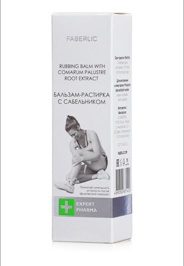 tktx krem: Həcim : 75 ml Evdəki dərman qabın üçün SOS-vasitə! Sabelnik ilə — 2