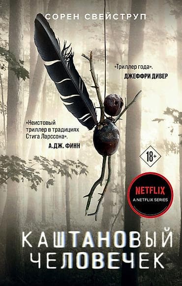 Книга в идеальном состоянии, мягкая обложка, корешок не помятый lalafo.az -da Книга в идеальном состоянии, мягкая обложка, корешок не помятый