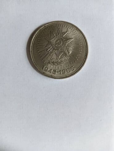 pul şekilleri: Sovet dövrünün pulların satıram: 1975, 1976, 1977, 1978, 1979, 1980 — 10