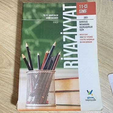 Riyaziyyat 11-ci sinif, 2021 il