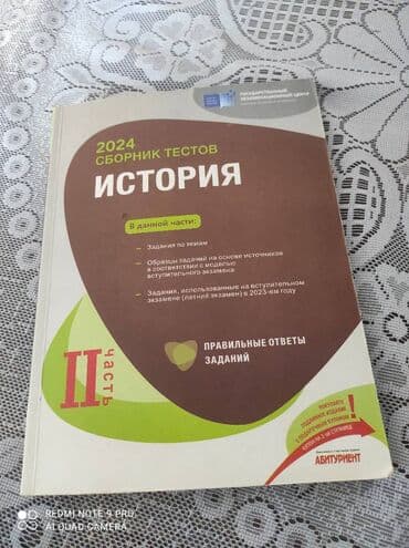 natiq vahidov azerbaycan dili 11 ci sinif pdf: Test toplusu — 5