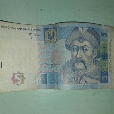 kohnə pul alıram: 10 2000 il — 1