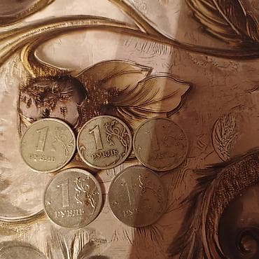 İdman və hobbi: 1 Rubl, 2007 il, Nikel — 4