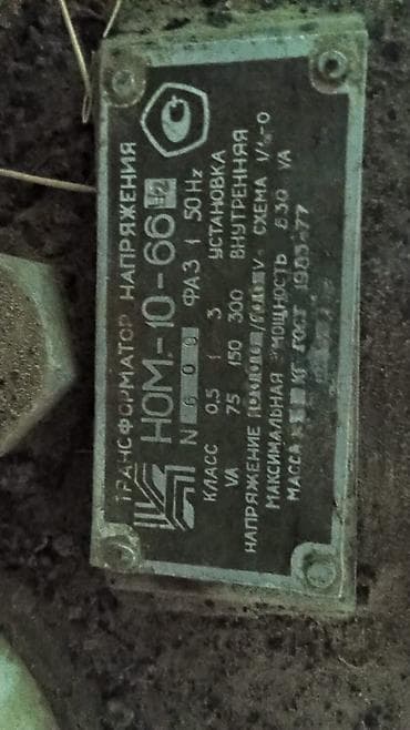 Məhəccərlər: HOM-10-66U2 gərginlik transformatoru Məhsul təsviri: - Model — 2