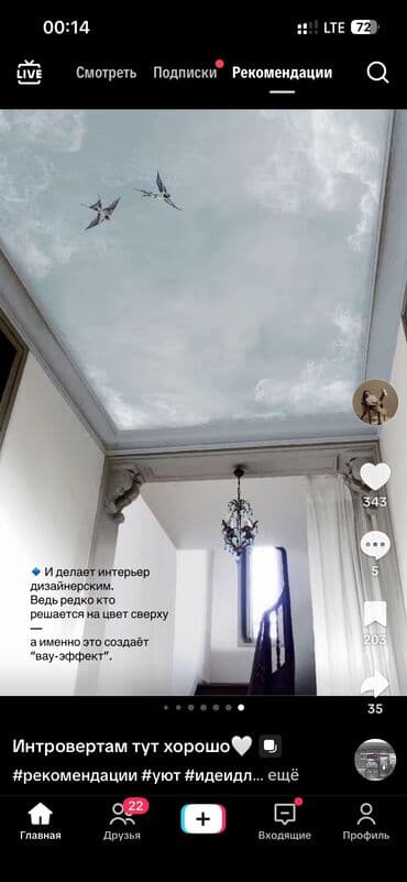 Tavan: 4 ədəd qapı satılır. 2 eded 2.05*90 2 eded 2.05*80 Yaxşı — 3