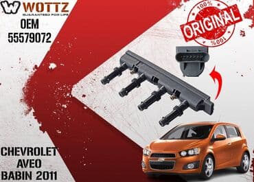 akkumulyator baku: Babin(modul) oem kodu : 55579072 brend kodu : 16.12.0016 brend  — 1