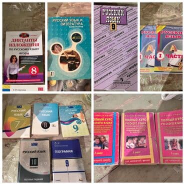 объявления отдам в хорошие руки: Все чистое, неисписанное — 1