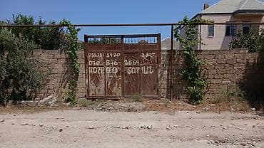 super bag: 3 sot, Tikinti, Barter mümkündür, Bələdiyyə — 1