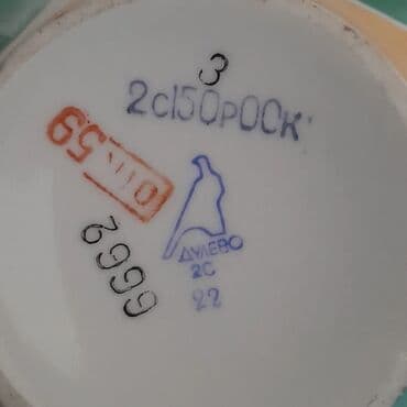 caydan qiymətləri: Çay dəsti, rəng - Qızılı, Farfor, Bohemia, 6 nəfərlik, SSRİ — 4