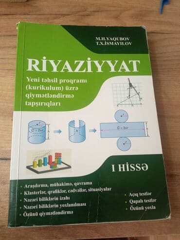 Yaqubov riyaziyyat 1ci hisse lalafo.az -da Yaqubov riyaziyyat 1ci hisse