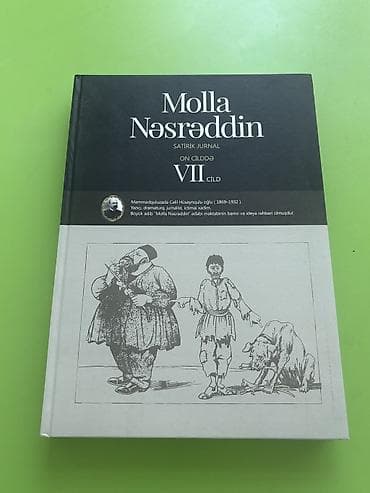 Bədii ədəbiyyat: Molla Nəsrəddin bütün cildləri var. 1 ədəd - 50 manat. Çatdırılma — 3