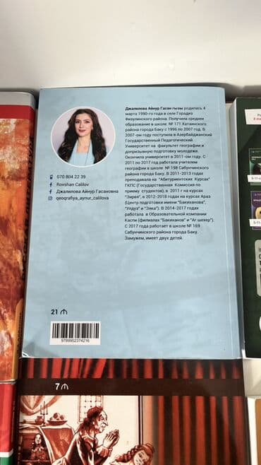 Rus dili: Məhsul: “Geografiya” dərsliyi, 3‑cü nəşr (2024) Müəlliflər: Aynur — 2