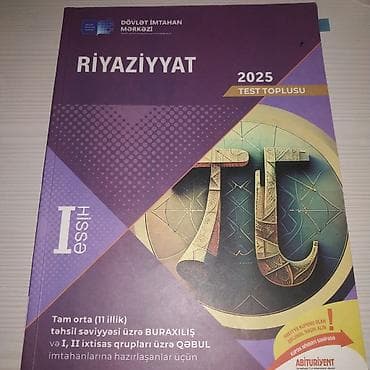 Məhsul: “Riyaziyyat 2025 – Test Toplusu”, Dövlət İmtahan Mərkəzi (DİM) lalafo.az -da Məhsul: “Riyaziyyat 2025 – Test Toplusu”, Dövlət İmtahan Mərkəzi (DİM)