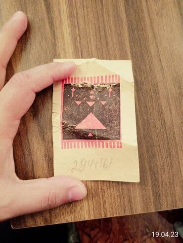 qədimi kilim: Xalça — 2