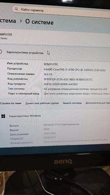 Stolüstü kompüter (tower) - Prosessor: Intel Core i7-4790, 8 nüvə — 2