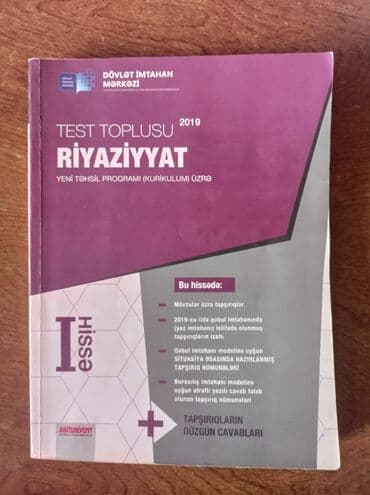 9 sinif riyaziyyat pdf: Riyaziyyat Testlər 9-cu sinif, DİM, 1-ci hissə, 2019 il — 1