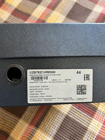 qara kabloklar: Baldinini kişi loaferləri. ORİGİNAL!!! Model: U2B782CHRI0000 — 2